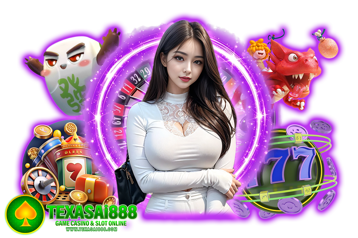 texasai888 ทางเข้า